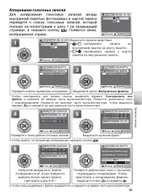 Страница 45