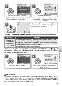 Страница 47