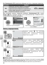 Страница 48