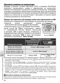 Страница 56