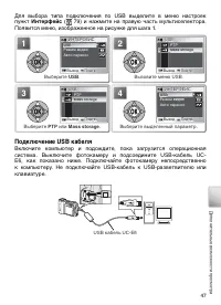Страница 57