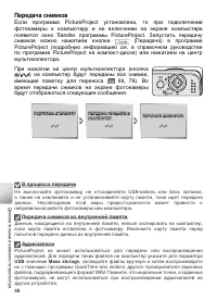 Страница 58