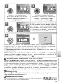 Страница 61