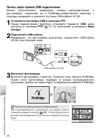Страница 62