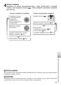 Страница 63