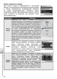Страница 64