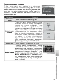 Страница 65