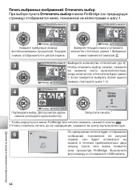 Страница 66