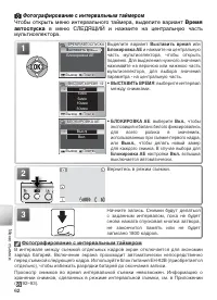 Страница 72