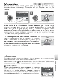 Страница 77