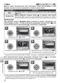 Страница 84