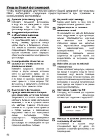 Страница 92