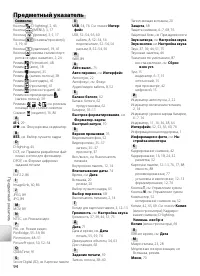 Страница 104