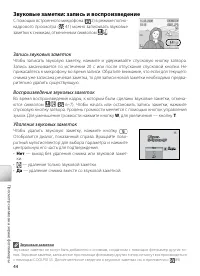 Страница 54