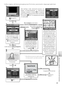 Страница 59