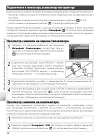 Страница 62