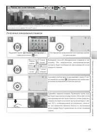 Страница 39
