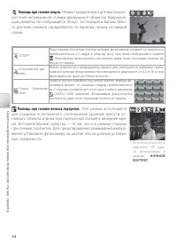 Страница 44