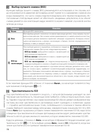Страница 55