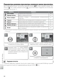 Страница 57