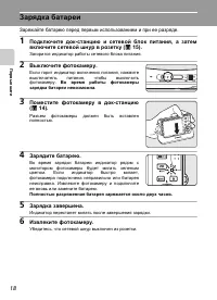 Страница 32