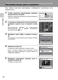 Страница 34