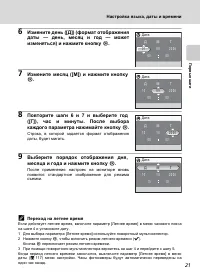 Страница 35