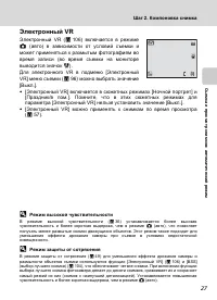 Страница 41
