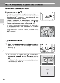 Страница 44