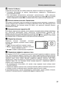 Страница 47