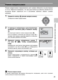 Страница 49