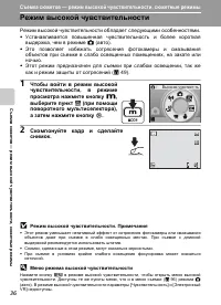 Страница 50