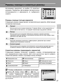 Страница 51