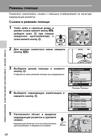 Страница 52