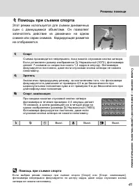 Страница 55