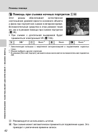 Страница 56