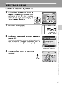 Страница 57