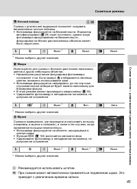 Страница 59