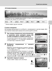 Страница 61