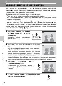 Страница 64