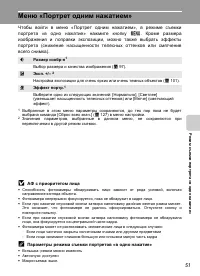 Страница 65