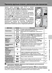 Страница 67