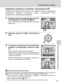 Страница 71