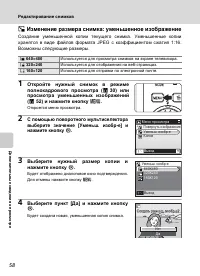 Страница 72