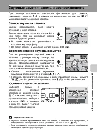 Страница 73