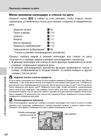 Страница 78