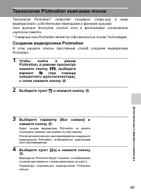 Страница 79