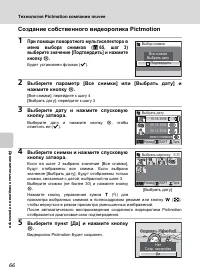Страница 80