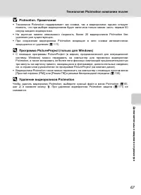 Страница 81