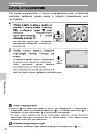 Страница 84